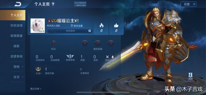 王者荣耀出售可以在哪个平台卖掉,王者荣耀可以出售交易吗