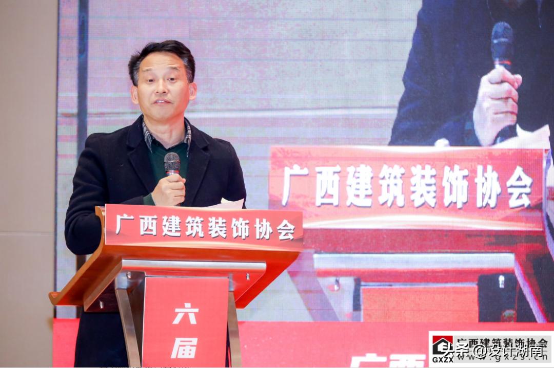 广西建筑装饰协会,中国建筑业协会会员代表大会