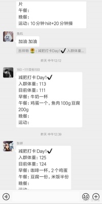 减肥控制不住吃多了怎么办,减肥控制不住零食怎么办