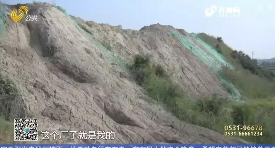 记者投诉尾矿库10分钟后被举报,记者举报尾矿库10分钟遭举报后续