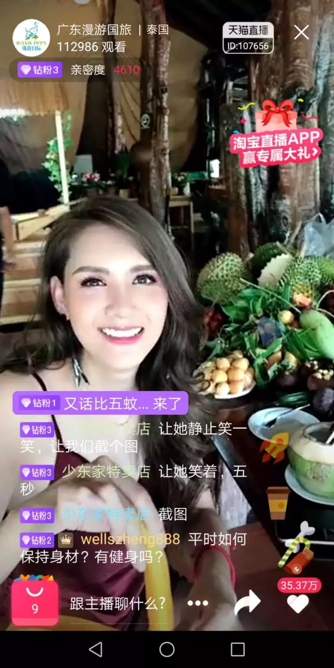 景区旅游直播怎么做比较好,直播旅游景区怎么变现