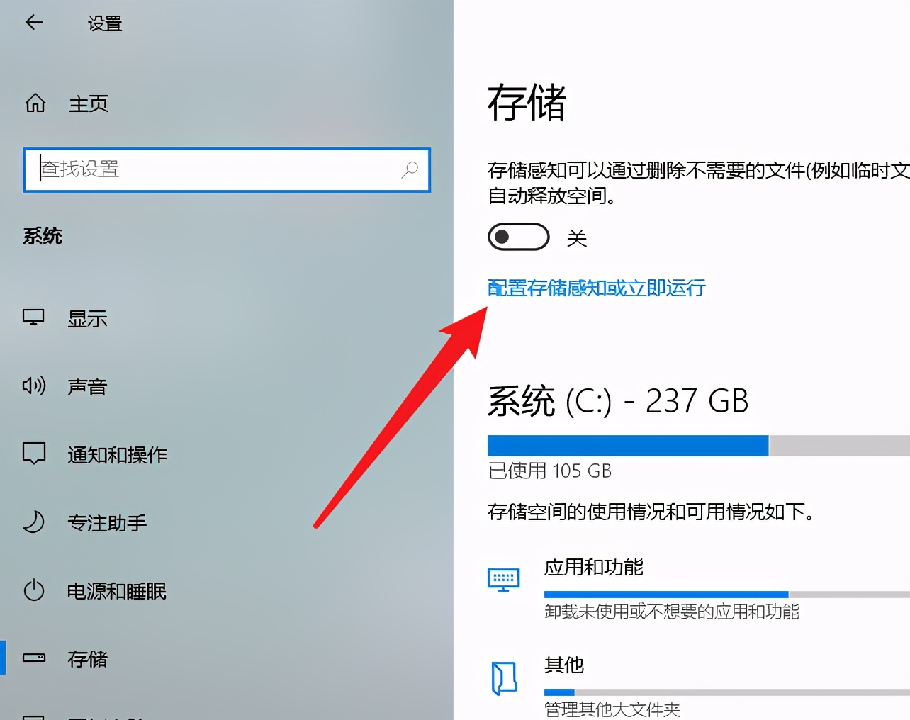 win8台式电脑c盘变红了怎么清理,电脑C盘变红了怎么彻底清理