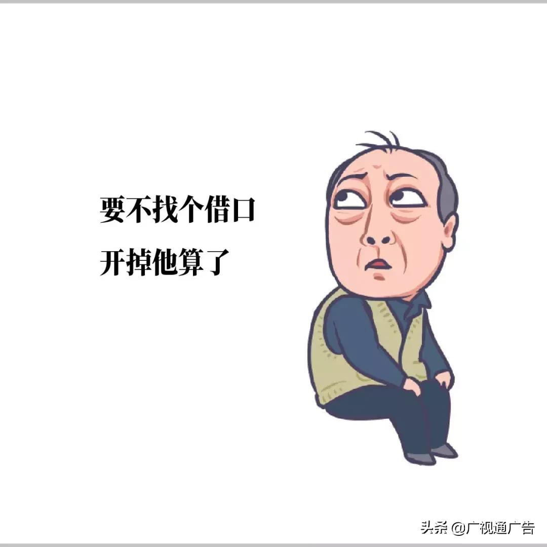 苏大强的表情包,苏大强表情包小视频