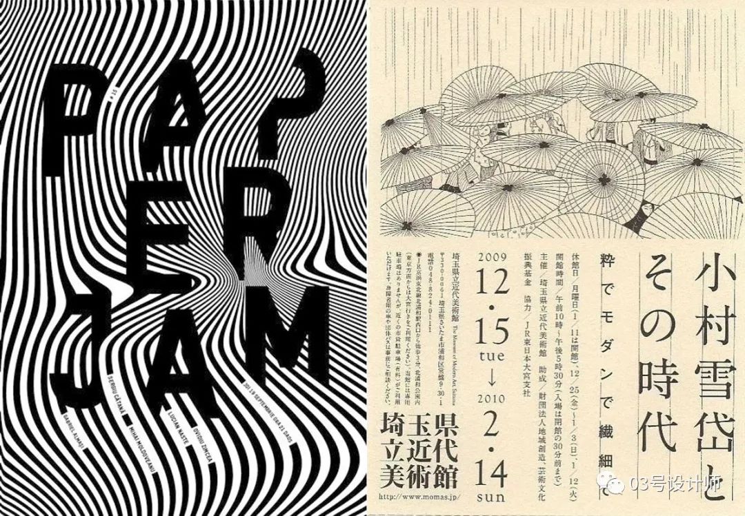 了解人体运动平面,了解平面向量的概念