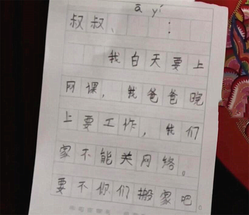 男子因妻子怀孕让邻居关网怕辐射,孕妇害怕辐射要求关wifi回应