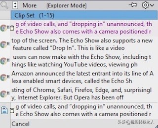 windows剪贴板使用方法,windows剪贴板和word剪贴板