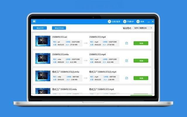 swf文件怎么转换成mp4详细教程,格式工厂能将swf格式转换成mp4吗