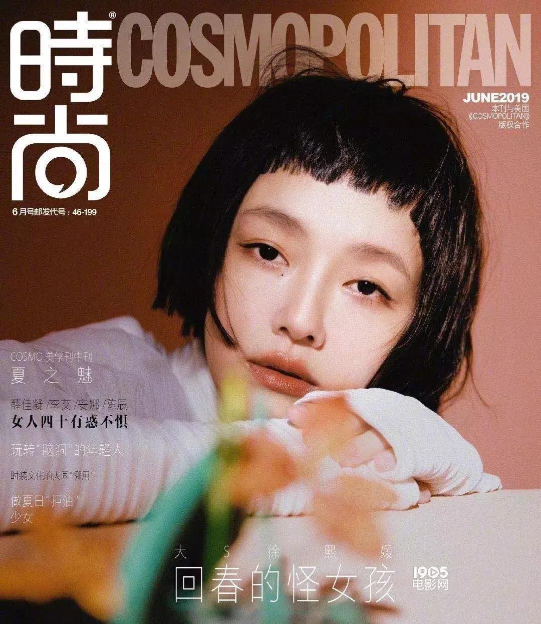 藏在魔都市中心的「太空舱」，熟睡20分钟，还原大S同款少女感