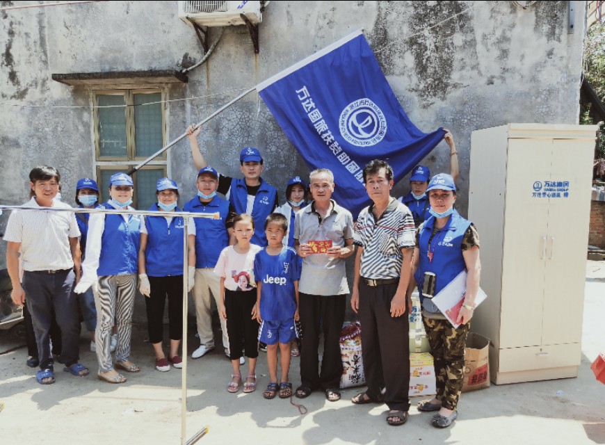 广东万达国旅湛江,万达国旅扶贫助困活动