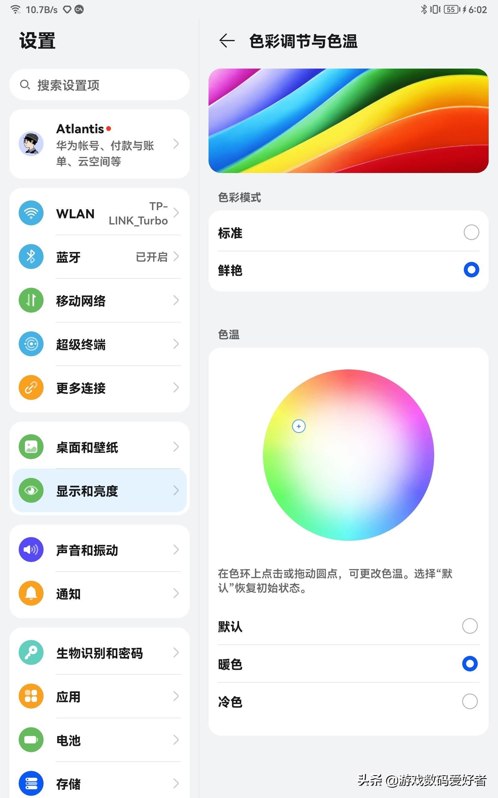 华为平板matepadpro和matepad11,华为matepad11和ipad哪个好