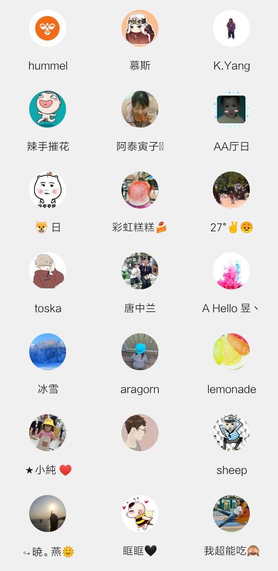 鹿晗、杨桐、毛晓彤带你解锁hummel新潮力,开学就是你主场