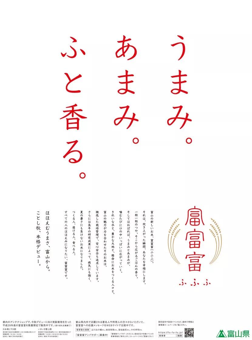 视觉传达设计如何提升美感,如何让品牌设计具有感染力