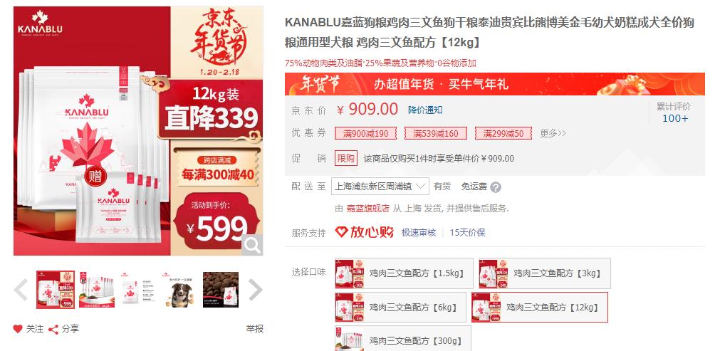 #侃侃宠粮#狗粮品牌那么多,价格高中低教你怎么选