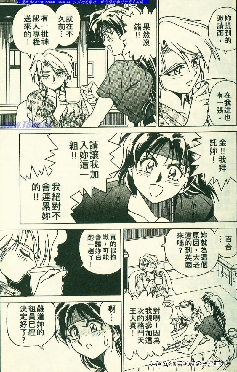 拳皇94完整,拳皇94-03是全屏吗