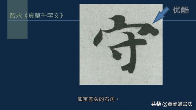 转折的地方称为节点,如何处理它们