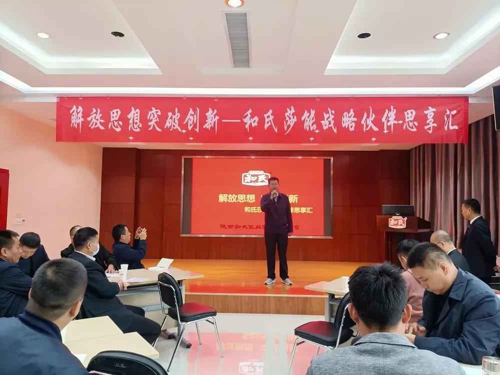 羊奶粉上市,羊奶粉销量