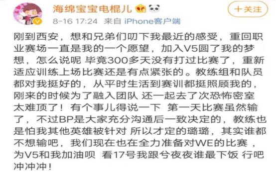 对于这一次*棍电**的付出究竟结果如何？相信只有*棍电**自己了解吧