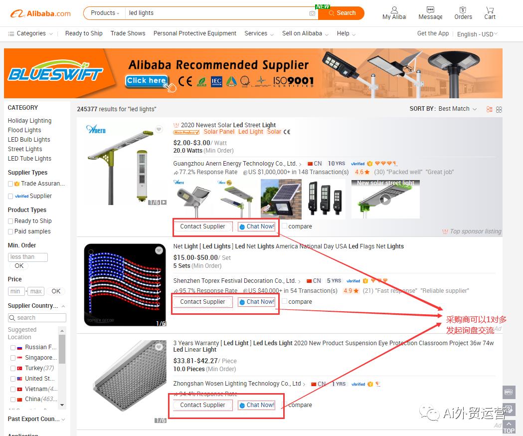 外贸独立站与b2b平台的区别,外贸独立站做b2b好还是做b2c
