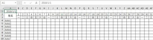 excel两个考勤表如何找不同,用excel做日动态考勤表统计