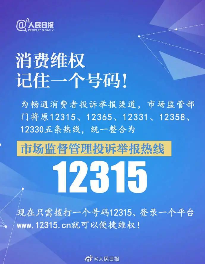 龙岩最新投诉,龙岩市民怎么投诉