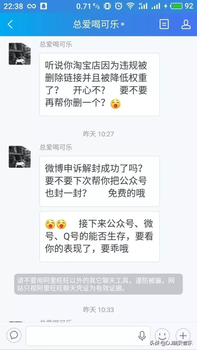 dts音效大师靠谱吗,dts音效大师账号