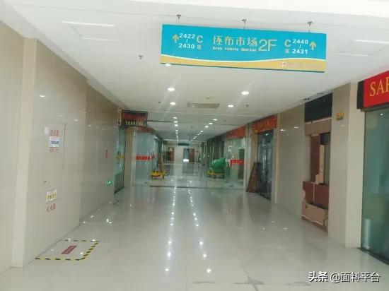 纺织印染厂关停,纺织公司开除员工