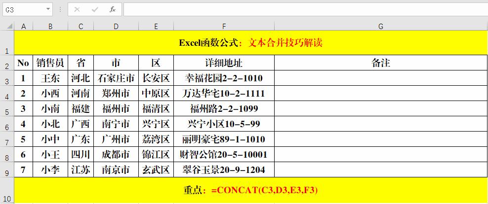 文本怎么建立链接,文本连接符怎么连接文本