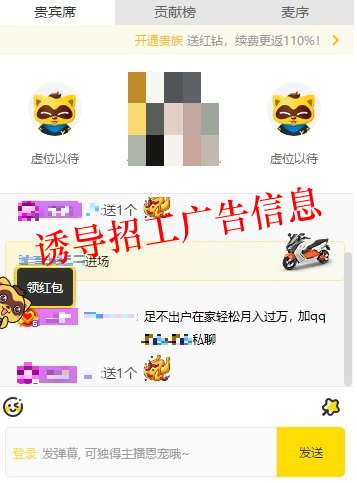 在家就能轻松月入过万,月入5万的网上招聘