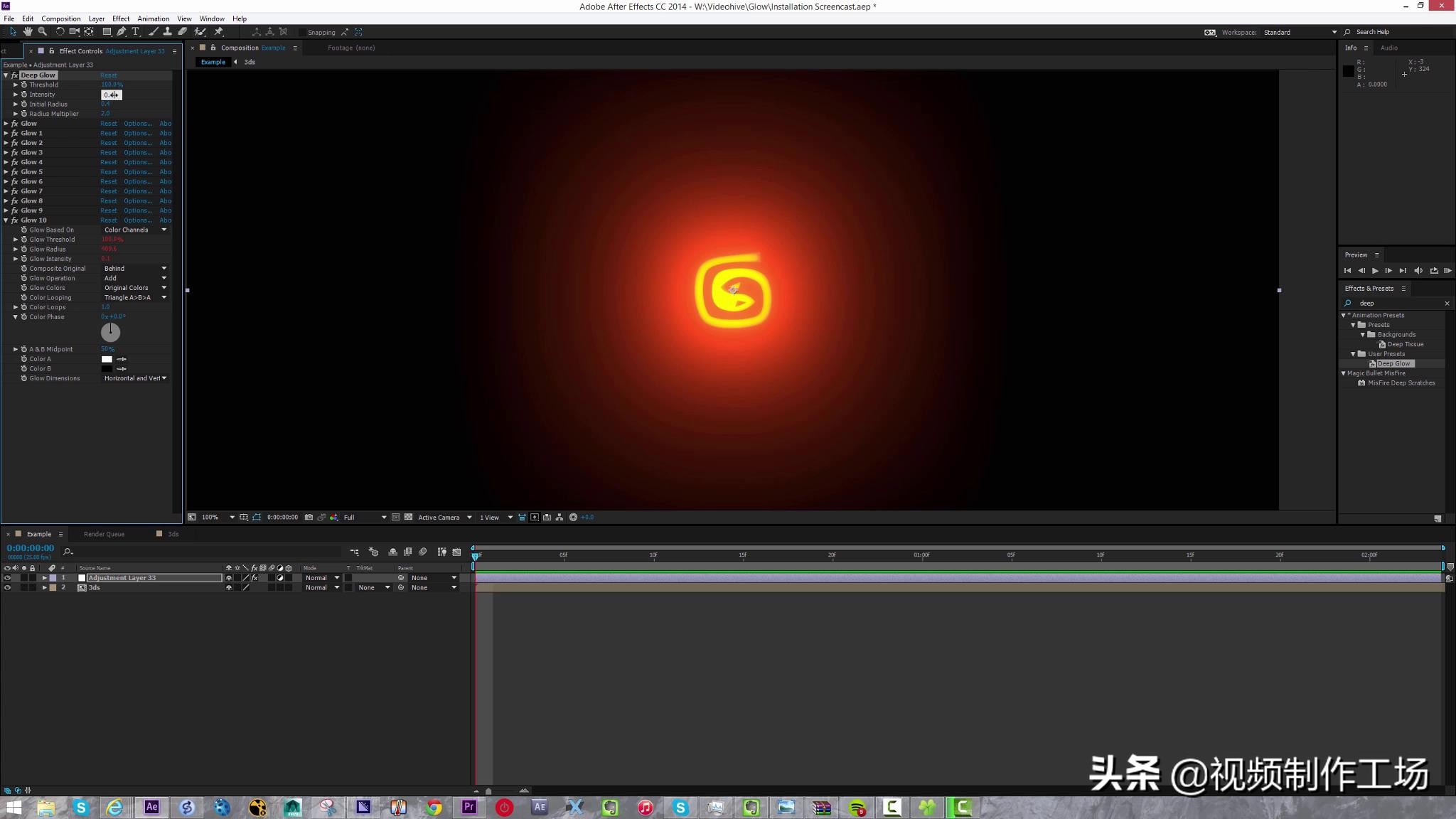 ae路径引导动画制作,ae路径logo制作教程
