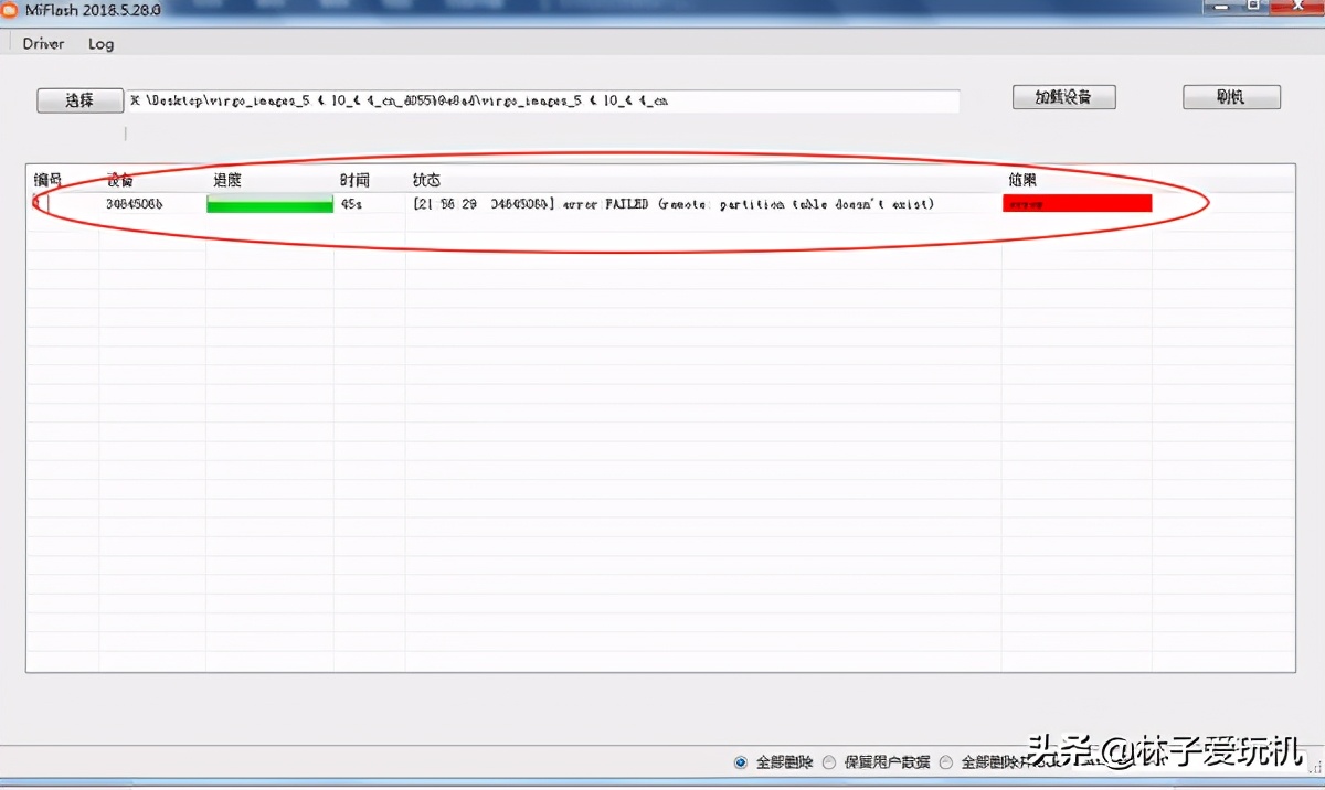 小米note顶配双网通,小米note95g版系统降级