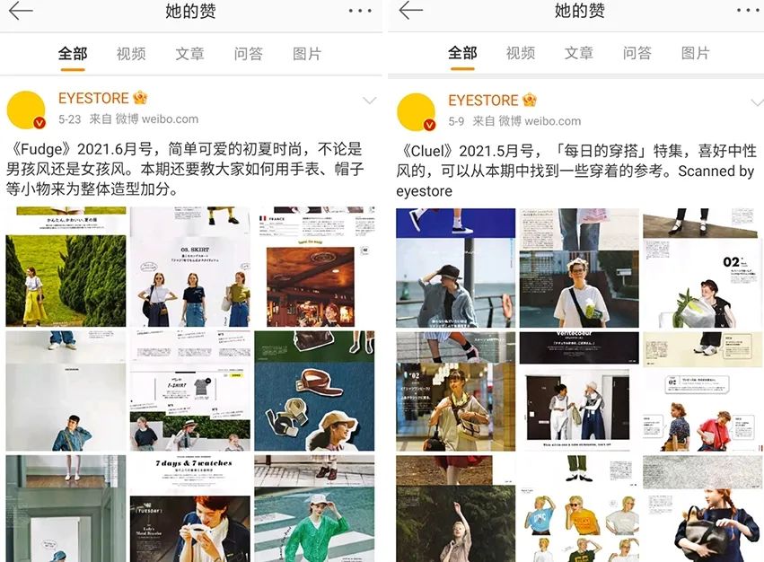 小个子五官立体要怎么搭配才好看,五官平平无奇的长相却很好看