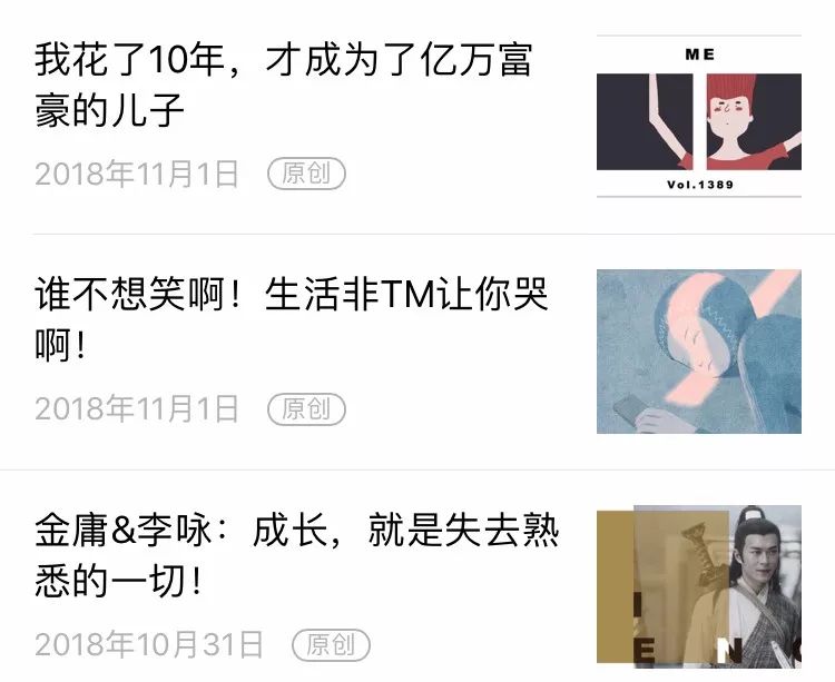 吃土警告！双十一将至，自媒体人如何玩转花式植入？