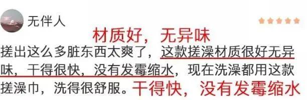 日本海绵搓泥神器搓澡巾,日本搓澡巾强力搓泥神器