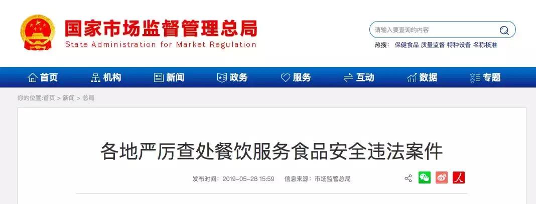 澶栧﹩瀹堕棣嗘湁鍝簺,澶栧﹩瀹堕鍘呰鏇濆厜