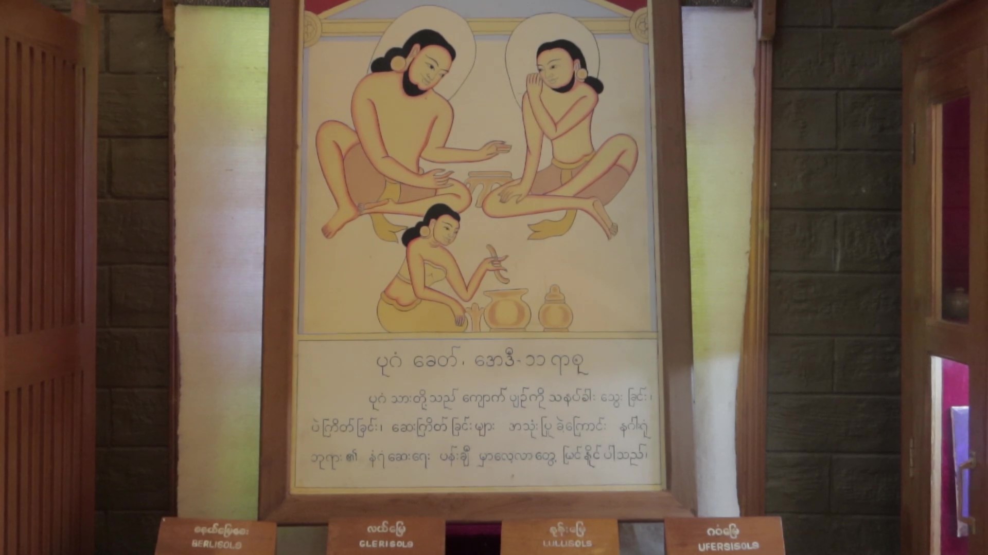 到缅甸你就可以看到满大街的大花脸，哪他们脸上的东西是什么？