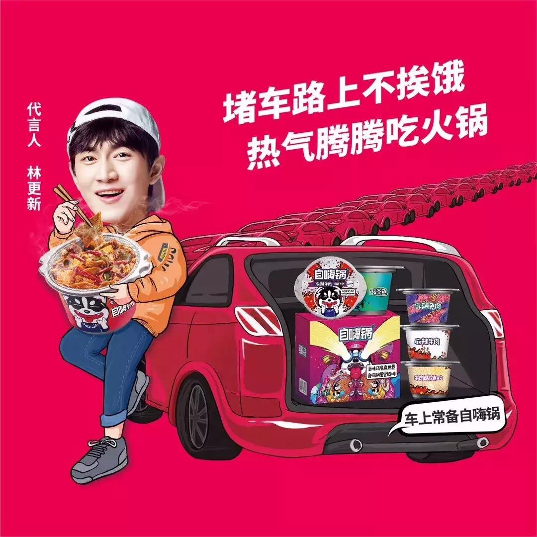 火鸡面配脏脏包,火鸡面脏脏包视频