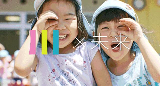 智库看东莞之七|对标日本创新型城市——川崎