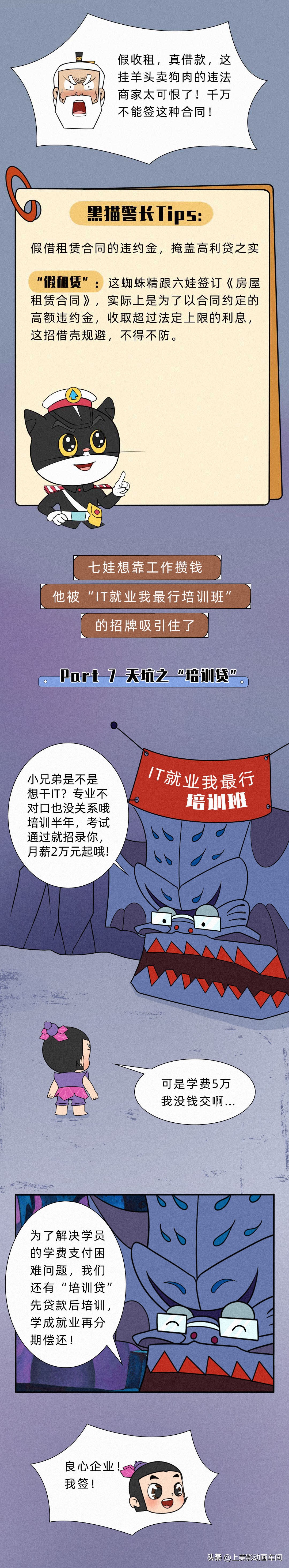 中国式借钱套路,借钱的套路和反套路