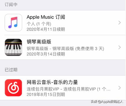 删除了app软件还会扣费吗,手机app删掉了显示还在