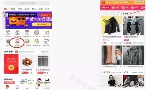 拼多多竞价成功技巧,拼多多竞价成功的技巧