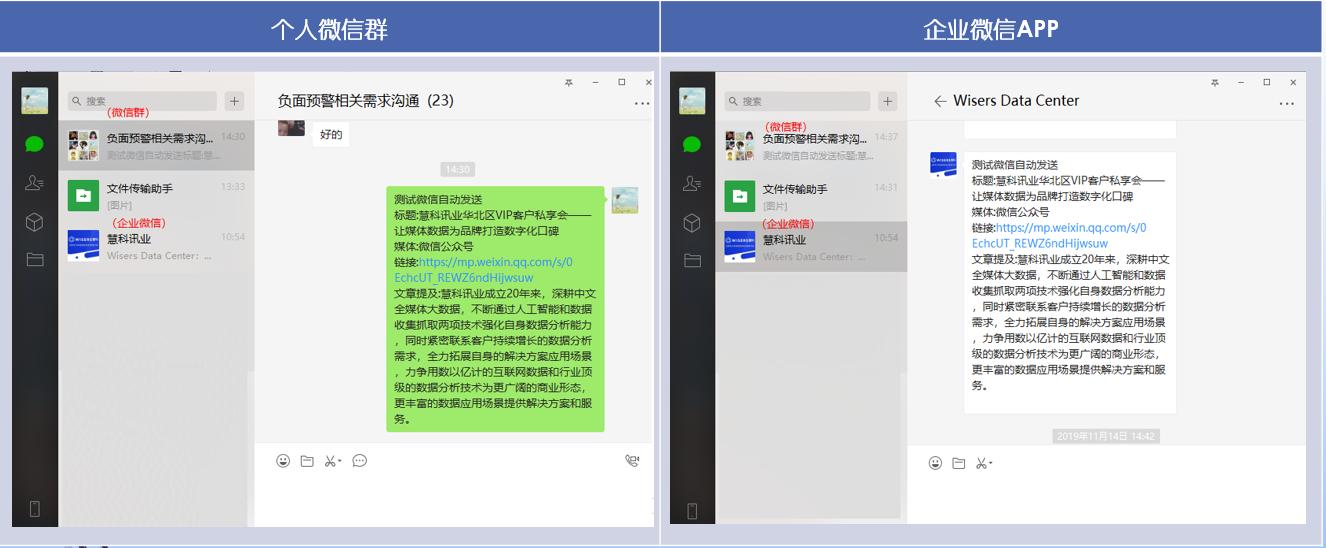浼佷笟鍛樺伐寰俊绠＄悊,浼佷笟寰俊鎬庝箞鐧诲綍