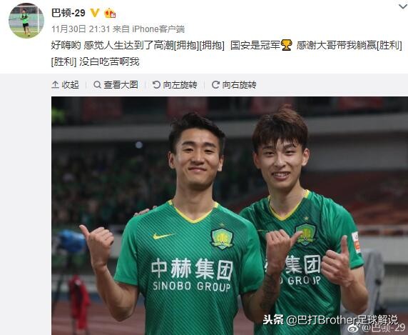 假装在现场系列,巴顿变身朴成,足协杯躺冠论后又现P图神作