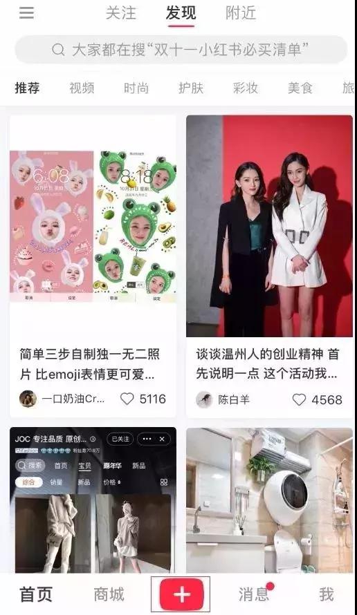 跨境电商小红书怎么运营,跨境电商运营和小红书电商运营