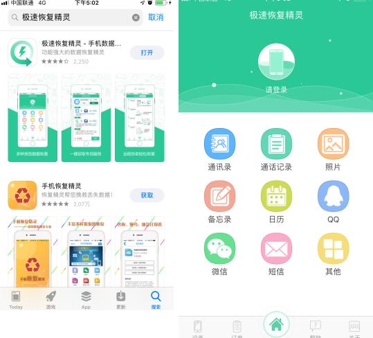 如果你的iPhone手机卡顿，请花1分钟关闭这4个设置，手机翻倍流畅