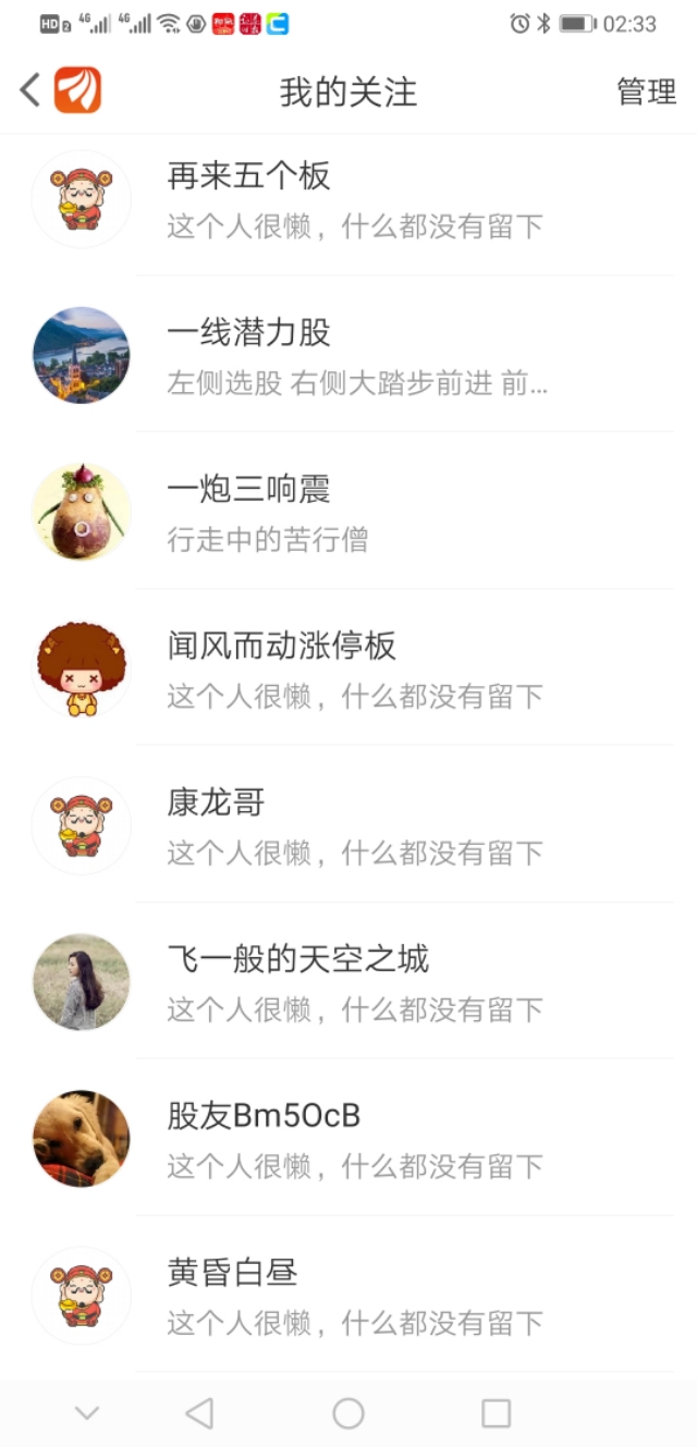 炒股要知道赚谁的钱,炒股一定要有庄才会涨吗