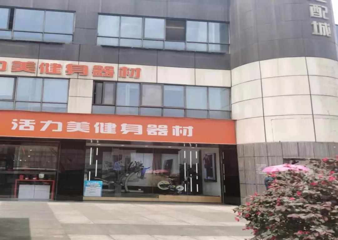 fiture健身,fiture智能镜公司