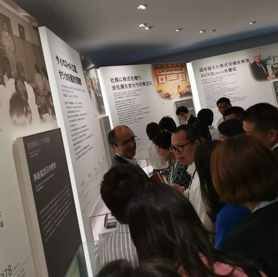 中国盛和塾E团,走进株式会社森鋼材、京瓷总部稻盛资料馆