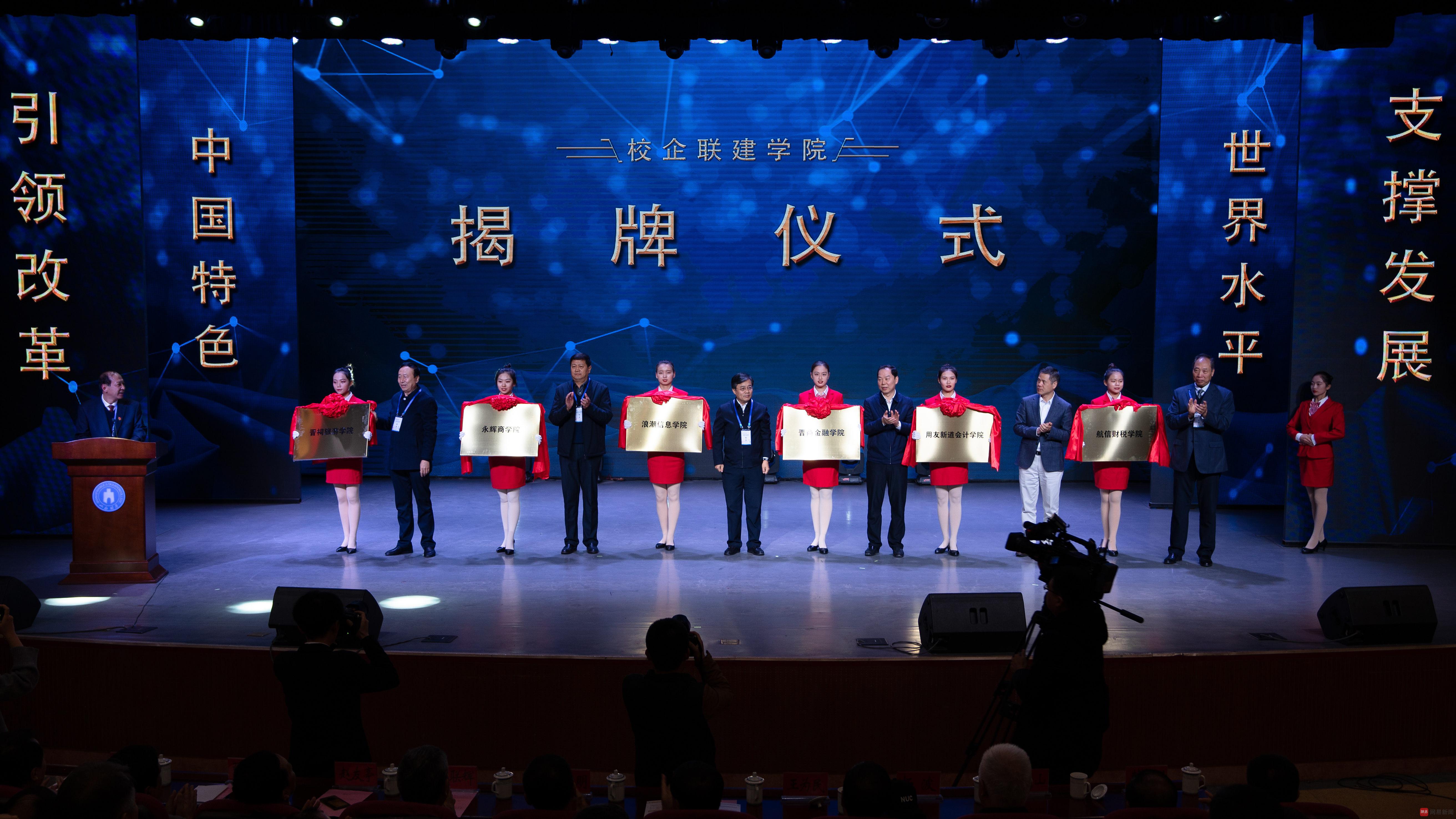 山西省财政税务专科学校是公办吗,山西省财政税务专科学校官方