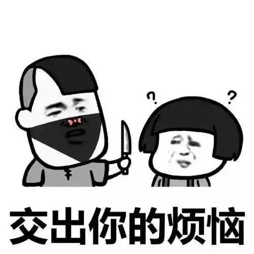 济南人最不想回答的7个问题！求你们别问了...