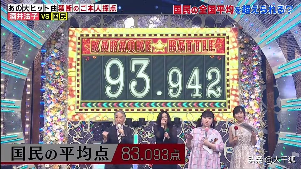 同犯弥天大错,酒井法子努力十年终于复出,泽尻英龙华该好好学学